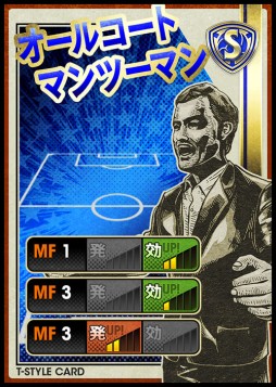画像ギャラリー No.005のサムネイル画像 / 「Champion Football」に新リーグがオープン。新たなランクや戦術カードも追加