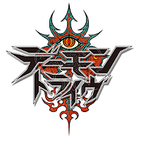 画像ギャラリー No.002のサムネイル画像 / “悪魔に変身して悪魔と戦うRPG”こと「デーモントライヴ」は，iOSアプリとして今冬配信。東京ゲームショウ2012で上映されたティザームービーが公開に