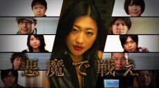 画像ギャラリー No.002のサムネイル画像 / 「デーモントライヴ」，トレイラームービー第2弾＆「秘蜜結社デーモントライヴ」第4話を公開