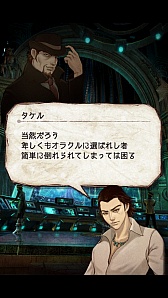画像ギャラリー No.006のサムネイル画像 / iOS向け新作RPG「デーモントライヴ」をプレイしてみた。MOBAのシステムを取り入れたセガネットワークス入魂の一作だ