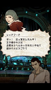 画像ギャラリー No.007のサムネイル画像 / iOS向け新作RPG「デーモントライヴ」をプレイしてみた。MOBAのシステムを取り入れたセガネットワークス入魂の一作だ