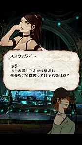画像ギャラリー No.008のサムネイル画像 / iOS向け新作RPG「デーモントライヴ」をプレイしてみた。MOBAのシステムを取り入れたセガネットワークス入魂の一作だ