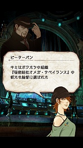 画像ギャラリー No.009のサムネイル画像 / iOS向け新作RPG「デーモントライヴ」をプレイしてみた。MOBAのシステムを取り入れたセガネットワークス入魂の一作だ