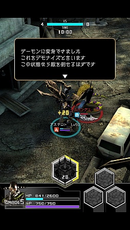 画像ギャラリー No.011のサムネイル画像 / iOS向け新作RPG「デーモントライヴ」をプレイしてみた。MOBAのシステムを取り入れたセガネットワークス入魂の一作だ