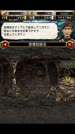 画像ギャラリー No.022のサムネイル画像 / iOS向け新作RPG「デーモントライヴ」をプレイしてみた。MOBAのシステムを取り入れたセガネットワークス入魂の一作だ