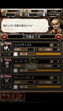 画像ギャラリー No.024のサムネイル画像 / iOS向け新作RPG「デーモントライヴ」をプレイしてみた。MOBAのシステムを取り入れたセガネットワークス入魂の一作だ