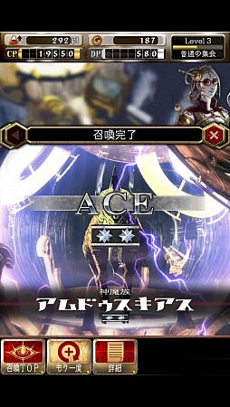 画像ギャラリー No.027のサムネイル画像 / iOS向け新作RPG「デーモントライヴ」をプレイしてみた。MOBAのシステムを取り入れたセガネットワークス入魂の一作だ
