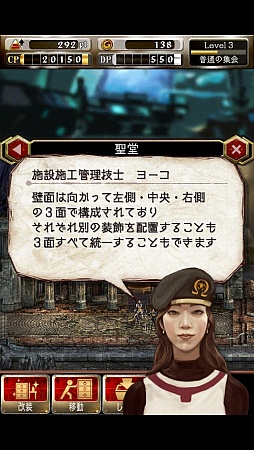 画像ギャラリー No.031のサムネイル画像 / iOS向け新作RPG「デーモントライヴ」をプレイしてみた。MOBAのシステムを取り入れたセガネットワークス入魂の一作だ