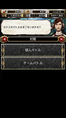 画像ギャラリー No.033のサムネイル画像 / iOS向け新作RPG「デーモントライヴ」をプレイしてみた。MOBAのシステムを取り入れたセガネットワークス入魂の一作だ