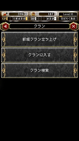 画像ギャラリー No.036のサムネイル画像 / iOS向け新作RPG「デーモントライヴ」をプレイしてみた。MOBAのシステムを取り入れたセガネットワークス入魂の一作だ
