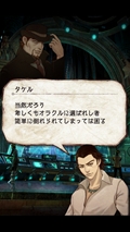 画像ギャラリー No.003のサムネイル画像 / セガネットワークスは，スマートフォン向け「デーモントライヴ」をなぜ“本気”で作ったのか――プロデューサーの脇 康平氏とディレクターの山田理一郎氏にインタビュー【後編】