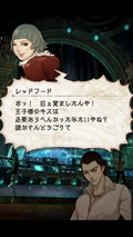 画像ギャラリー No.004のサムネイル画像 / セガネットワークスは，スマートフォン向け「デーモントライヴ」をなぜ“本気”で作ったのか――プロデューサーの脇 康平氏とディレクターの山田理一郎氏にインタビュー【後編】