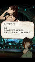 画像ギャラリー No.005のサムネイル画像 / セガネットワークスは，スマートフォン向け「デーモントライヴ」をなぜ“本気”で作ったのか――プロデューサーの脇 康平氏とディレクターの山田理一郎氏にインタビュー【後編】