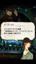 画像ギャラリー No.006のサムネイル画像 / セガネットワークスは，スマートフォン向け「デーモントライヴ」をなぜ“本気”で作ったのか――プロデューサーの脇 康平氏とディレクターの山田理一郎氏にインタビュー【後編】