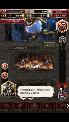 画像ギャラリー No.012のサムネイル画像 / セガネットワークスは，スマートフォン向け「デーモントライヴ」をなぜ“本気”で作ったのか――プロデューサーの脇 康平氏とディレクターの山田理一郎氏にインタビュー【後編】