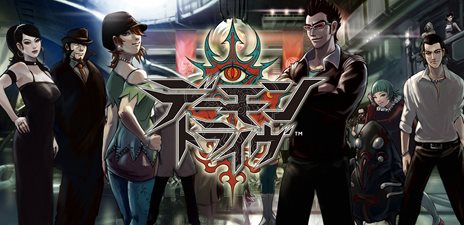 画像ギャラリー No.002のサムネイル画像 / iOS向け対戦型バトルRPG「デーモントライヴ」の配信がスタート。チュートリアルをクリアすると500円分相当の通貨をもらえるキャンペーンが開催中