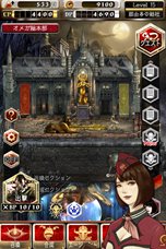 画像ギャラリー No.008のサムネイル画像 / iOS向け対戦型バトルRPG「デーモントライヴ」の配信がスタート。チュートリアルをクリアすると500円分相当の通貨をもらえるキャンペーンが開催中