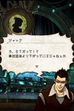 画像ギャラリー No.011のサムネイル画像 / iOS向け対戦型バトルRPG「デーモントライヴ」の配信がスタート。チュートリアルをクリアすると500円分相当の通貨をもらえるキャンペーンが開催中