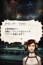 画像ギャラリー No.013のサムネイル画像 / iOS向け対戦型バトルRPG「デーモントライヴ」の配信がスタート。チュートリアルをクリアすると500円分相当の通貨をもらえるキャンペーンが開催中