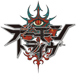 画像ギャラリー No.001のサムネイル画像 / 「デーモントライヴ」,特殊なデーモンと戦う新バトル「狂襲体迎撃戦」が実装