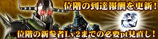 画像ギャラリー No.003のサムネイル画像 / 「デーモントライヴ」,特殊なデーモンと戦う新バトル「狂襲体迎撃戦」が実装
