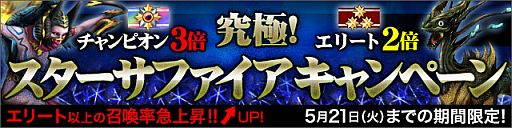 画像ギャラリー No.005のサムネイル画像 / 「デーモントライヴ」,特殊なデーモンと戦う新バトル「狂襲体迎撃戦」が実装