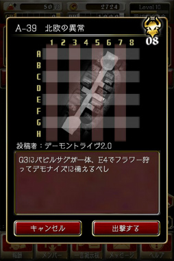画像ギャラリー No.013のサムネイル画像 / 「デーモントライヴ」の新章が始まる。大型アップデート「2.0」の狙いを開発スタッフに聞いた