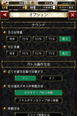 画像ギャラリー No.019のサムネイル画像 / 「デーモントライヴ」の新章が始まる。大型アップデート「2.0」の狙いを開発スタッフに聞いた