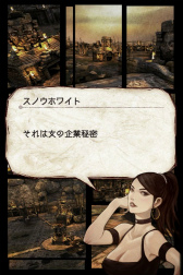 画像ギャラリー No.029のサムネイル画像 / 「デーモントライヴ」の新章が始まる。大型アップデート「2.0」の狙いを開発スタッフに聞いた