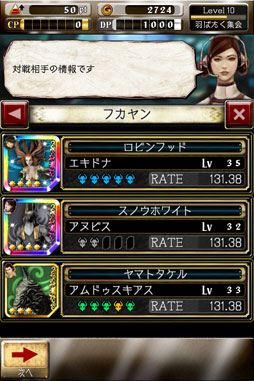 画像ギャラリー No.032のサムネイル画像 / 「デーモントライヴ」の新章が始まる。大型アップデート「2.0」の狙いを開発スタッフに聞いた