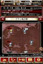 画像ギャラリー No.004のサムネイル画像 / 「デーモントライヴ」，“討伐ミッション”や“クラン協力戦”が実装。アップデートに伴いタイトル名が「デーモントライヴ Ver.2.0」へと変更に