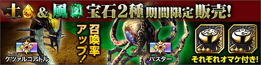 画像ギャラリー No.006のサムネイル画像 / 「デーモントライヴ Ver.2.0」，新ミッション「ドッペルゲンガー殲滅作戦」が開始
