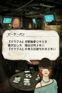 画像ギャラリー No.002のサムネイル画像 / 待望のAndroid版も配信スタート。これから「デーモントライヴ Ver.2.0」を始める新米総督をサポートするファーストステップガイド