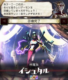 画像ギャラリー No.029のサムネイル画像 / 待望のAndroid版も配信スタート。これから「デーモントライヴ Ver.2.0」を始める新米総督をサポートするファーストステップガイド