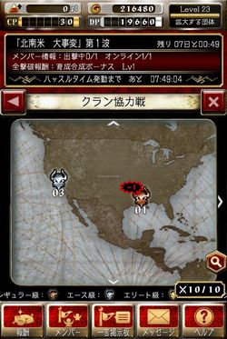 画像ギャラリー No.031のサムネイル画像 / 待望のAndroid版も配信スタート。これから「デーモントライヴ Ver.2.0」を始める新米総督をサポートするファーストステップガイド