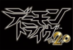 画像ギャラリー No.001のサムネイル画像 / 「デーモントライヴ Ver.2.0」，最高レアリティのエージェントが手に入る「暴風のエメラルド」を期間限定で販売