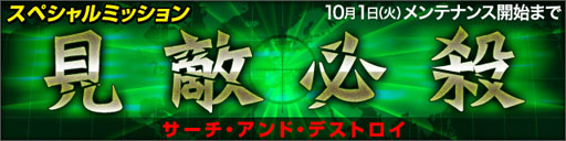 画像ギャラリー No.003のサムネイル画像 / 「デーモントライヴ Ver.2.0」，期間限定宝石“ルビー”を24日まで販売