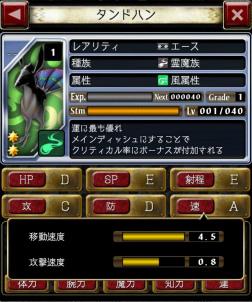 画像ギャラリー No.004のサムネイル画像 / これぞ「デーモントライヴ Ver.2.0」の真骨頂！　仲間達とデーモンに立ち向かう“クラン協力戦”を楽しむためのステップアップガイド