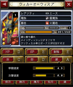 画像ギャラリー No.005のサムネイル画像 / これぞ「デーモントライヴ Ver.2.0」の真骨頂！　仲間達とデーモンに立ち向かう“クラン協力戦”を楽しむためのステップアップガイド