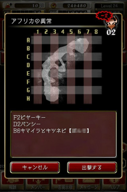 画像ギャラリー No.008のサムネイル画像 / これぞ「デーモントライヴ Ver.2.0」の真骨頂！　仲間達とデーモンに立ち向かう“クラン協力戦”を楽しむためのステップアップガイド