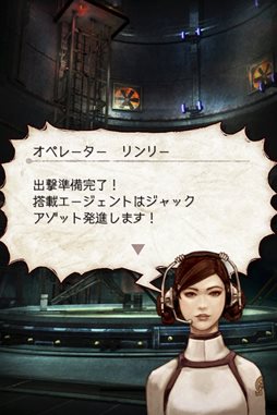 デーモントライヴ Ver.2.0