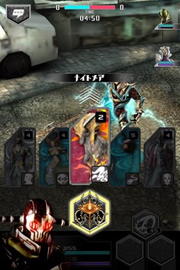 デーモントライヴ Ver.2.0
