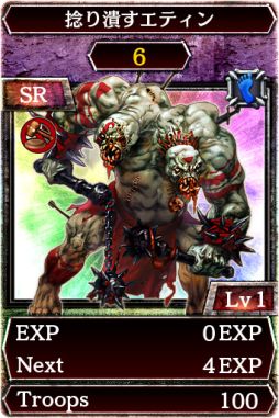 画像ギャラリー No.006のサムネイル画像 / 「Kingdom Conquest II」「ダークサマナー」,双方でコラボイベントが実施