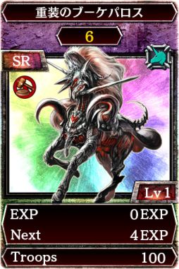 画像ギャラリー No.007のサムネイル画像 / 「Kingdom Conquest II」「ダークサマナー」,双方でコラボイベントが実施