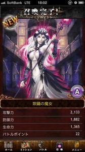 画像ギャラリー No.012のサムネイル画像 / 「Kingdom Conquest II」「ダークサマナー」,双方でコラボイベントが実施