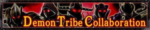 画像ギャラリー No.001のサムネイル画像 / 「Kingdom Conquest II」，「デーモントライヴ」とのコラボキャンペーンを実施