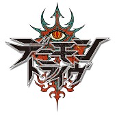 画像ギャラリー No.002のサムネイル画像 / 「Kingdom Conquest II」，「デーモントライヴ」とのコラボキャンペーンを実施