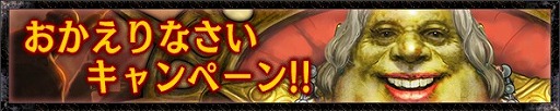 画像ギャラリー No.001のサムネイル画像 / 「Kingdom Conquest II」,11大特典がもらえるカムバックキャンペーン実施