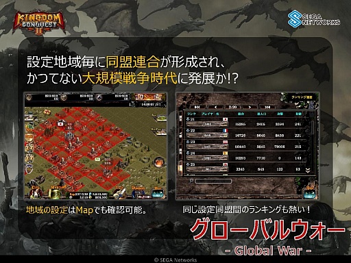 画像ギャラリー No.006のサムネイル画像 / 「Kingdom Conquest II」初のオフラインイベントが開催。「3rd Season」の概要と公式大会の開催が発表された会場の模様をレポート