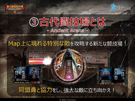 画像ギャラリー No.011のサムネイル画像 / 「Kingdom Conquest II」初のオフラインイベントが開催。「3rd Season」の概要と公式大会の開催が発表された会場の模様をレポート